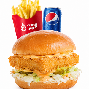 وجبة برجر سمك