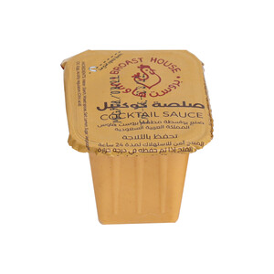 Cocktail Sauce - Image 3