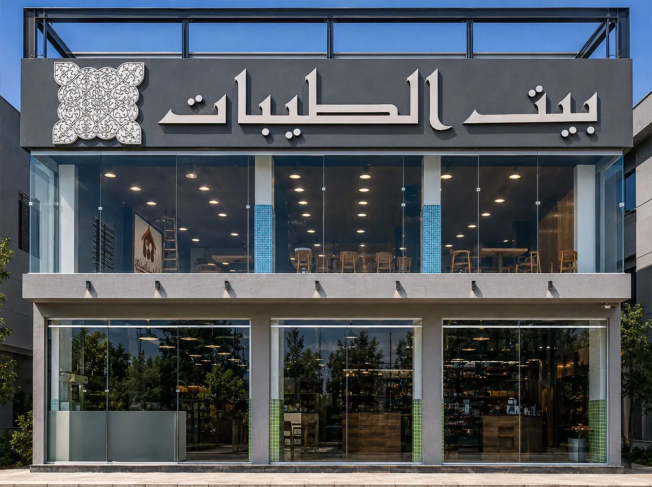 القمرية