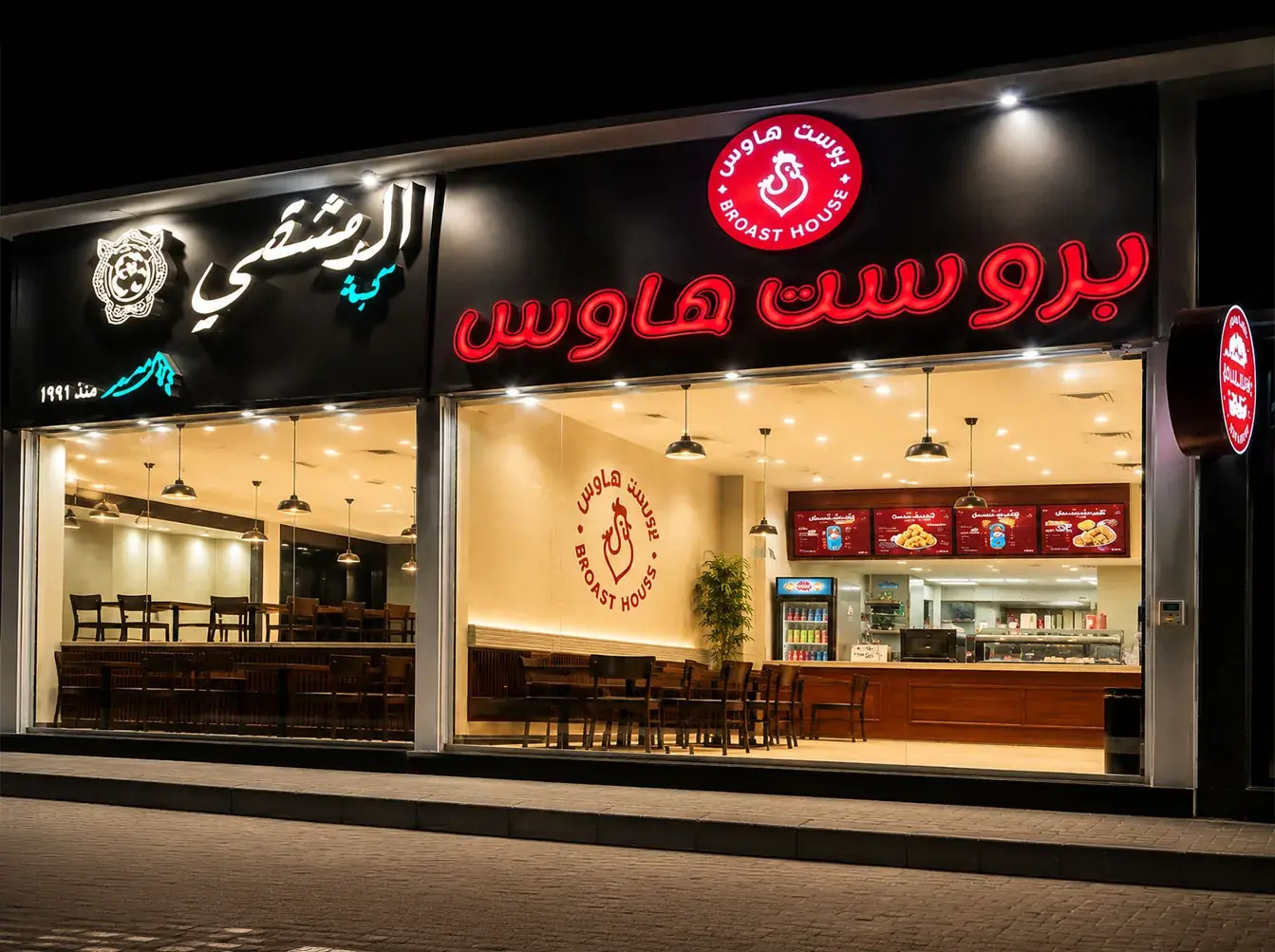 الحلقة الغربية
