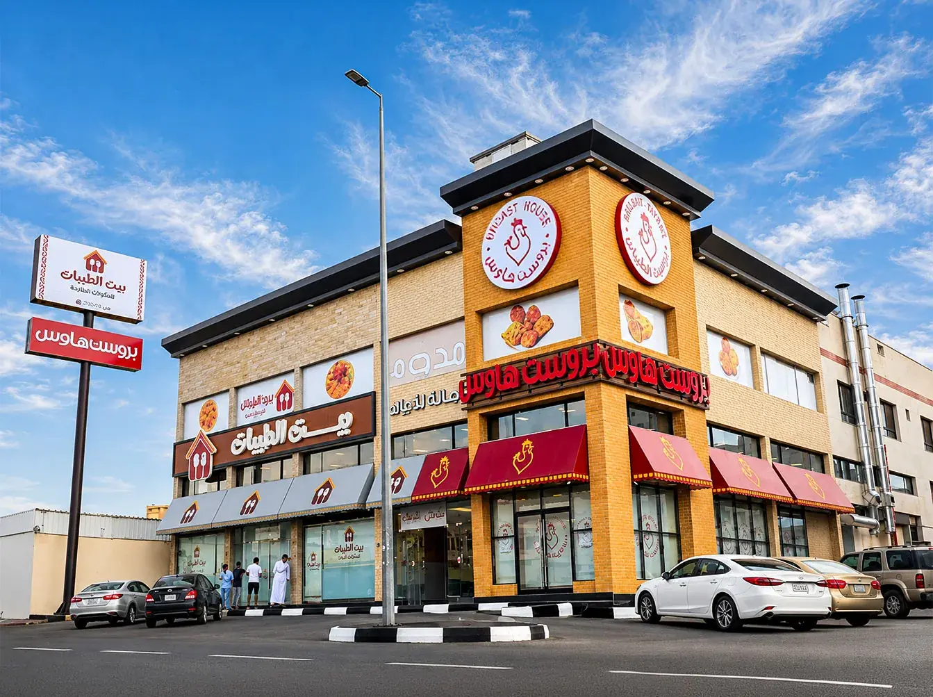 شارع شهار العام
